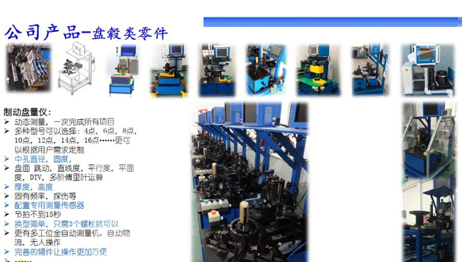 盘毂类零件